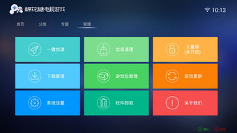 赘婿的复仇游戏修改版 (图3) 赘婿的复仇游戏修改版 (图3)