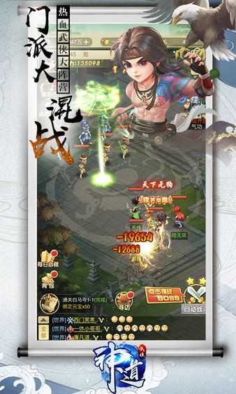 越野山道游戏安卓版 (图2) 越野山道游戏安卓版 (图2)
