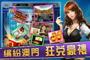 澳门找房 (图1) 澳门找房 (图1)