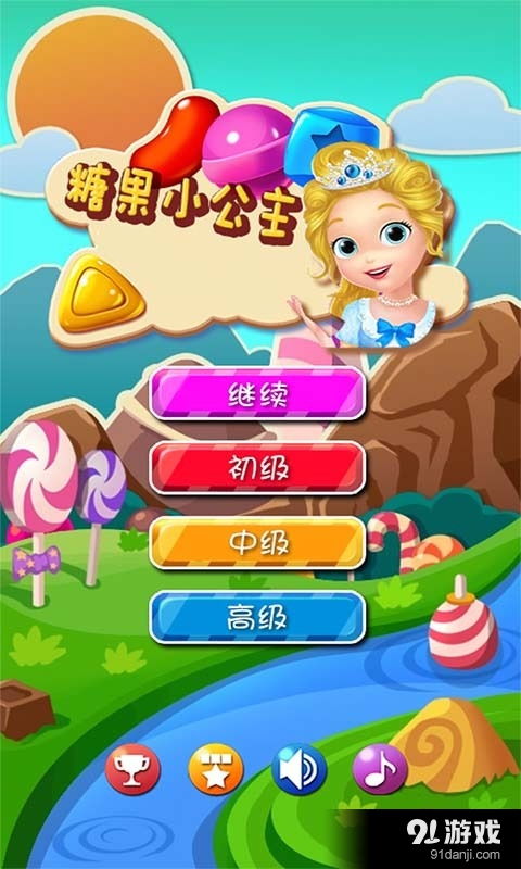 糖果公主美妆沙龙最新版2024正版手游下载 (图1) 糖果公主美妆沙龙最新版2024正版手游下载 (图1)