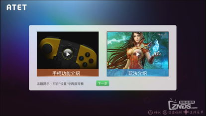 手机评测助手 (图2) 手机评测助手 (图2)
