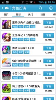 极品飞车更高通缉手机版 (图2) 极品飞车更高通缉手机版 (图2)