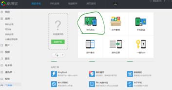 小桃的纠结安卓游戏 (图1) 小桃的纠结安卓游戏 (图1)
