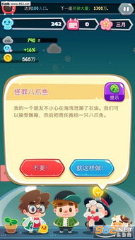 停车有序小游戏安卓版下载v1.3 (图2)
