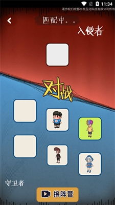 停车有序小游戏安卓版下载v1.3 (图1)