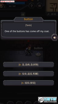 停车有序小游戏安卓版下载v1.3 (图3)