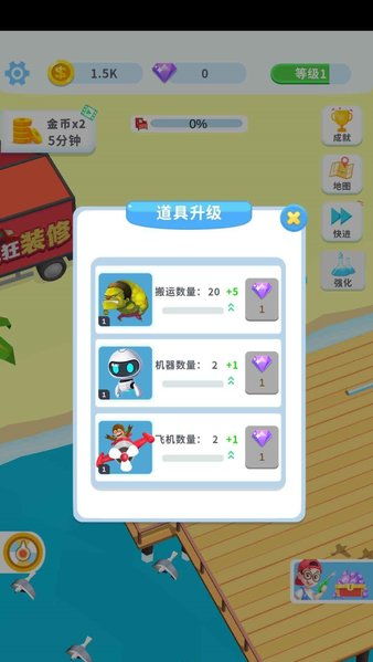 维修小哥 (图1) 维修小哥 (图1)