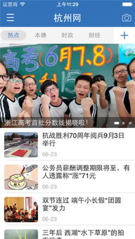 热血高校手机游戏安卓版免费下载1.0.30 (图1) 热血高校手机游戏安卓版免费下载1.0.30 (图1)