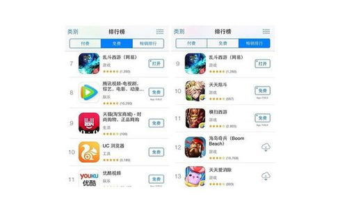 罗庄首发 (图1)