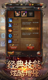 游戏变声器精灵官方版免费下载地址 (图1)