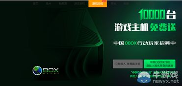 主机工厂跑 (图1)