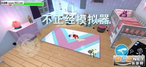 这个江湖不正经 (图2)