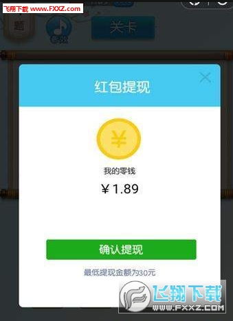 魔镜冒险英雄安卓红包版 (图2)