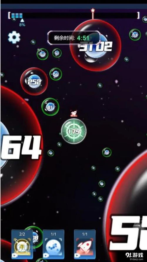 星噬手机版 (图1)