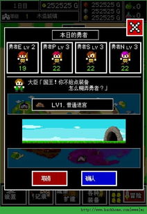 SecretsofCharmland魅力兰的秘密游戏中文版2024下载v1.204.2 (图3)