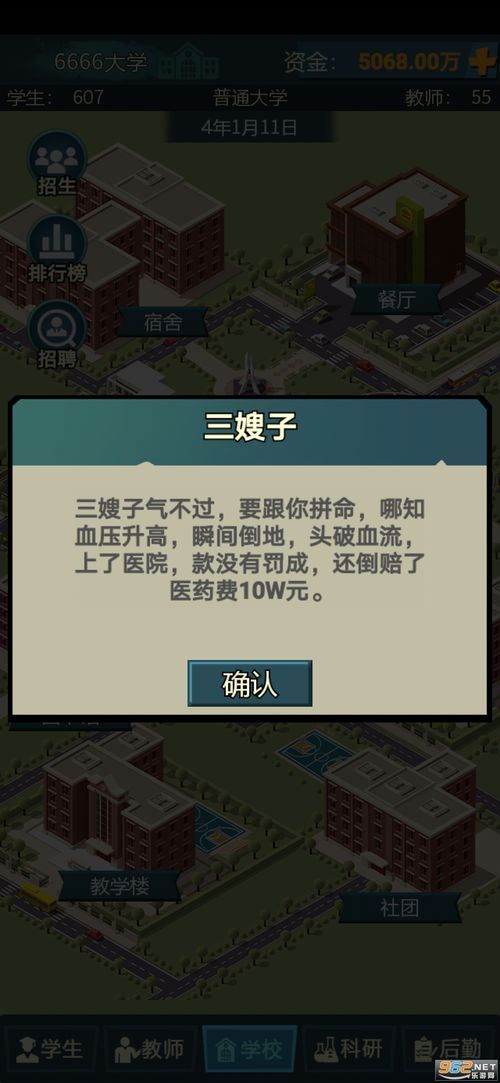 SecretsofCharmland魅力兰的秘密游戏中文版2024下载v1.204.2 (图2)
