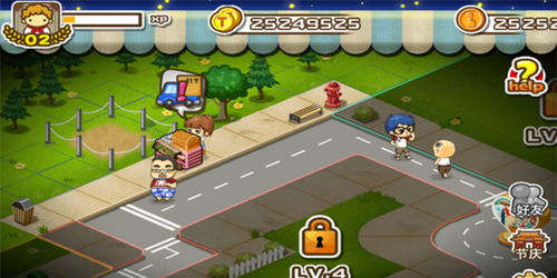 SecretsofCharmland魅力兰的秘密游戏中文版2024下载v1.204.2 (图1)