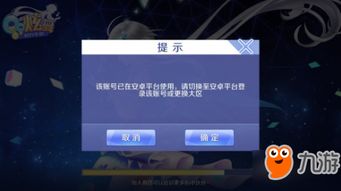 幻书启世录安卓下载 (图1) 幻书启世录安卓下载 (图1)