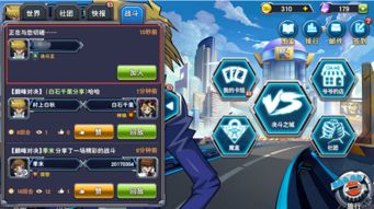 坦克世界陆军对战游戏无弹窗官方版手机下载地址 (图2) 坦克世界陆军对战游戏无弹窗官方版手机下载地址 (图2)