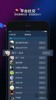 小桃的纠结安卓游戏 (图2) 小桃的纠结安卓游戏 (图2)