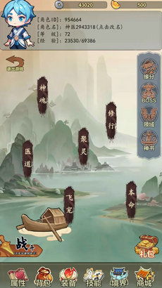 梦幻职业兽医游戏安卓版免费下载 (图2) 梦幻职业兽医游戏安卓版免费下载 (图2)