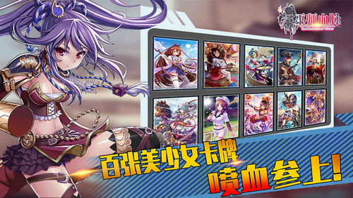 梦幻职业兽医游戏安卓版免费下载 (图3) 梦幻职业兽医游戏安卓版免费下载 (图3)
