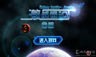 人类游乐场4 (图1)