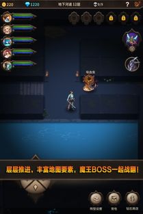 我和我的天宫游戏下载 (图2) 我和我的天宫游戏下载 (图2)