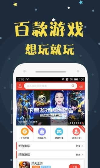 叶子tv破解版电视盒子新版本 (图3)