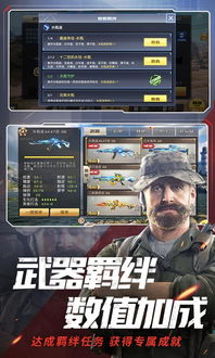 反恐高达枪战游戏手机安卓版最新下载安装 (图1) 反恐高达枪战游戏手机安卓版最新下载安装 (图1)