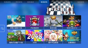 满v游戏盒 (图3)