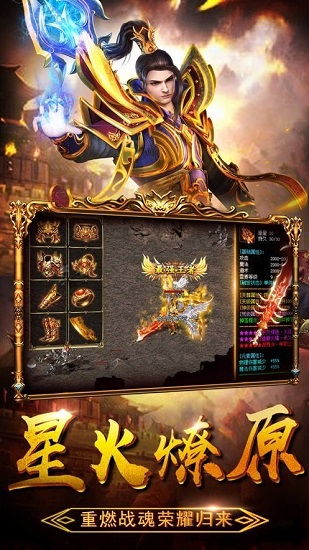 交易者游戏模拟器游戏安卓版下载 (图3)
