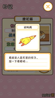 隐藏游戏计算器 (图3) 隐藏游戏计算器 (图3)