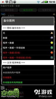 老爹的大排档游戏官方版 (图3) 老爹的大排档游戏官方版 (图3)