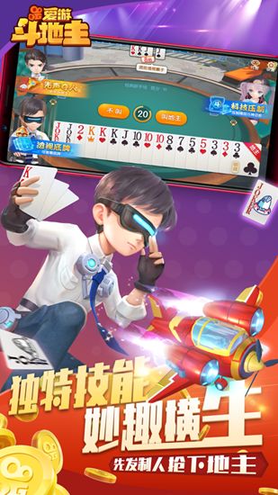 粪作恋爱游戏下载 (图3)