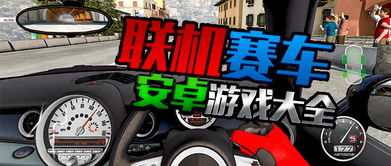 自行车特技赛车游戏安卓版 (图1)