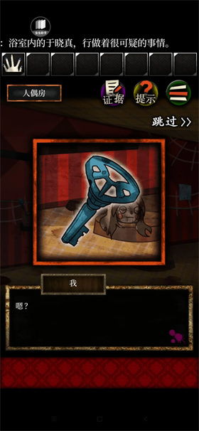 不朽箴言游戏下载 (图2)