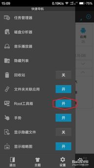 文字删除线生成器 (图3)