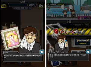 狙击小日本游戏手机版 (图3)