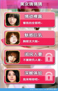 狙击小日本游戏手机版 (图1)