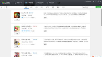 SeaHeroQuest游戏 (图2)