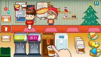 模拟做蛋糕 (图2)
