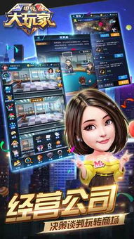 gg大玩家游戏社区app下载安卓版安装v6.9.4 (图3)