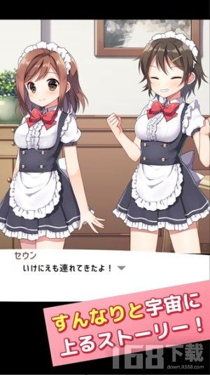 主人和女仆的美食俱乐部 (图1) 主人和女仆的美食俱乐部 (图1)