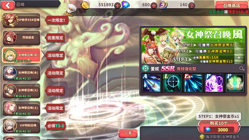 小桃的纠结安卓游戏 (图1)