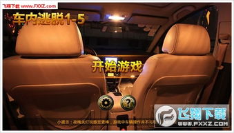 查尔斯小火车内置菜单 (图3) 查尔斯小火车内置菜单 (图3)