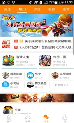 宠物肥皂泡游戏免广告下载官方版最新版 (图1)