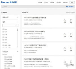 主播女孩重度依赖手机版本移植安卓版 (图2)