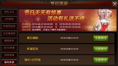 吉利日历 (图3)