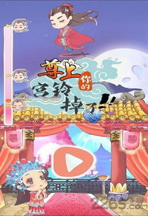 迷宫小镇 (图2)